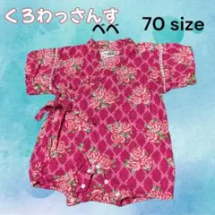花柄ピンク甚平 70サイズ