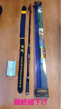 2025年最新】マスターモデル尾長2の人気アイテム - メルカリ