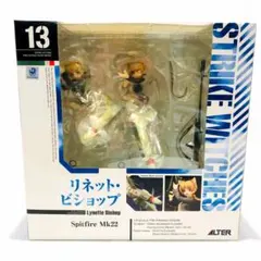 ストライクウィッチーズ2 リネット・ビショップ 1/8 完成品 フィギュア u7