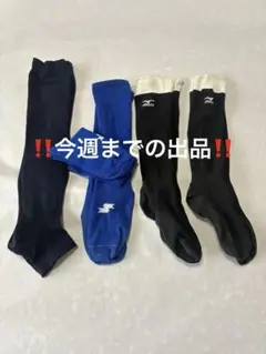 ソックス5足セット（黒・青・ネイビー）