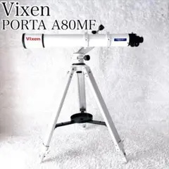 2026年最新】vixen a80mfの人気アイテム - メルカリ