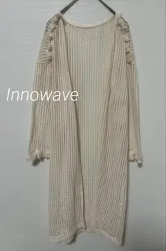 1590美品✨ Innowave フリンジメッシュニットロングカーディガンのサムネイル