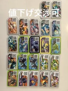 ポケモンガオーレ　まとめ売り