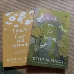 Rithvik Singh 著書 2冊セット