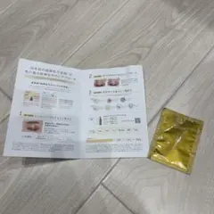 ORbis THE CLEANSING OIL 3ml