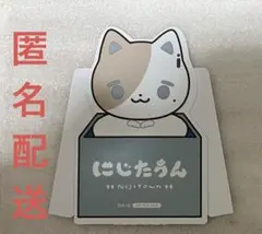 にじさんじ　特典　叶