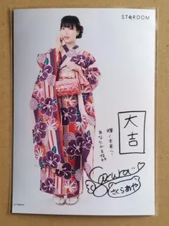 エース様 リクエスト 2点 まとめ商品