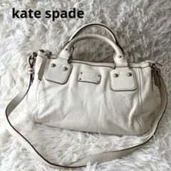 kate spade 2way レザーハンドバッグ ショルダー アイボリー
