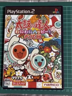 ps2ソフト　太鼓の達人 わいわいハッピー！六代目