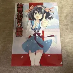 黄昏酒場 ～Uwabami Breakers～ 呑んべぇ会 - メルカリ