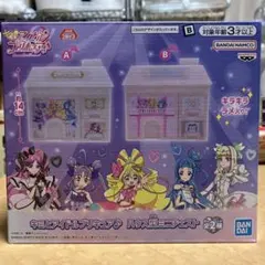 キミとアイドルプリキュア♩ ハウス型ミニチェストB