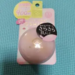 舞妓はん　おしろい　桜色のサムネイル