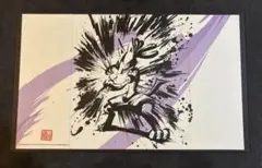 墨絵列伝　ミニ屏風コレクション　未開封 新品】新品未使用 墨絵 列伝 ミニ屏風コレクション メガジュカイン
