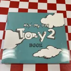 J34269】Kis-My-Ft2 / To-y2 - メルカリ