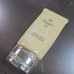 エレガンス下地イエロー