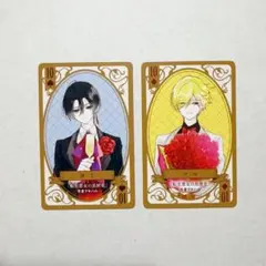 LaLa11月号　付録　LaLa50th トランプ　転生悪女の黒歴史