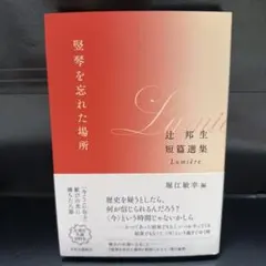 Item thumbnail for item 3f66d3d7-2d2d-402a-9100-d6a17d1d82c5