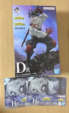 僕のヒーローアカデミア ヒロアカ 一番くじ ステイン フィギュア