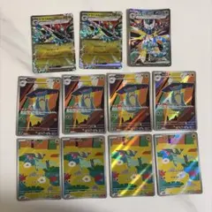 ドラパルトex SAR 進化ライン セットのサムネイル
