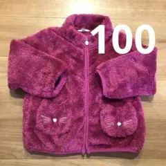 エニィファム　ボアブルゾン