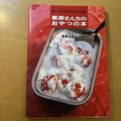 Charo님이 요청하신 2아이템 묶음 상품