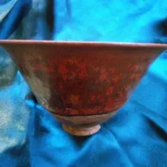 中国陶磁器　磁州窯　赤い陶器の広口茶碗