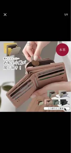 本革 二つ折りミニ財布 大容量 カード収納 京童工房のサムネイル