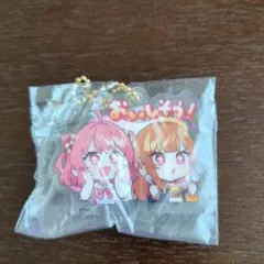 からふるピーチ アクスタグミ のあ＆えと