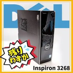 DELL Inspiron 3268 デスクトップ　i3-7100　HDD1TB DELL Inspiron 3268 デスクトップ i3-7100 HDD1TB - メルカリ