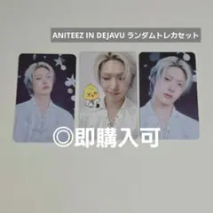 セブチDxS ドギョム serenade 中華yzy特典 トレカ - メルカリ