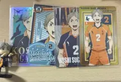 ハイキュー 菅原孝支