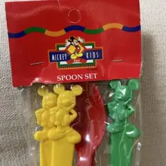 ミッキーマウス フォーク スプーン