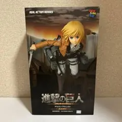 未開封 進撃の巨人 RAH リヴァイ 初回生産限定 リアルアクション