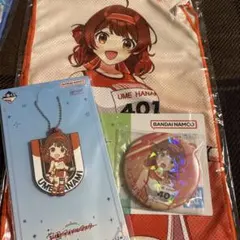 学マス 一番くじ 缶バッジ ラバーチャーム クールタオル 花海佑芽