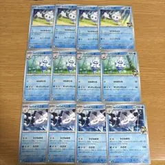 Item thumbnail for item 5b64be71-a7b6-4eaf-897d-b3d9c88c283c