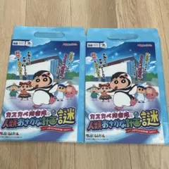 Item thumbnail for item c1b67d24-b057-458b-a621-a6e2dd9199c9