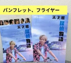 2026年最新】邦画グッズの人気アイテム - メルカリ