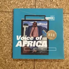柄本明LPレコード、1987年、ホワッツハプニング。マービン・ゲイの