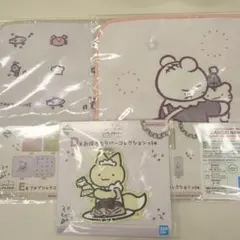 ホワイトタイガーとブラックタイガー一番くじ　D賞・E賞のサムネイル