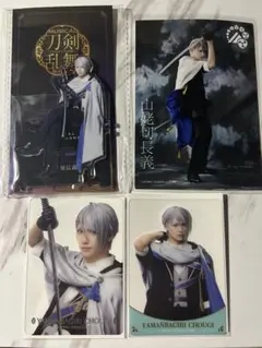 刀ミュ 山姥切 長義 アクスタ クリカ ブロマイド