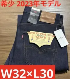 希少2023年モデル ジャーナルスタンダード別注 Levi's 501リーバイス