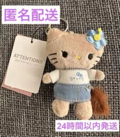 LOWRYSFARM ハローキティ トイキーホルダー　ギャルブルー