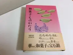 Item thumbnail for item b667c717-5311-4a0e-96c7-8f4fe0274198