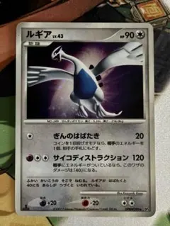 ルギア P XY BREAK スペシャルセット ルギア キラ 228 - メルカリ