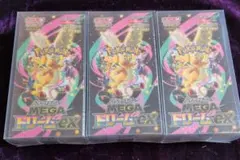 MEGAドリームex シュリンク付 3BOX オマケ付