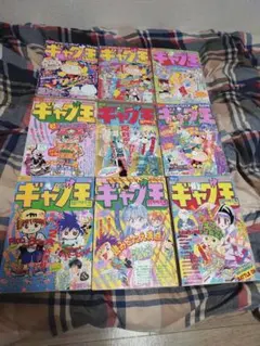 さ*こ様 石塚2裕子 犬マユゲでいこう セット 初版 オマケ - メルカリ
