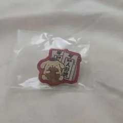 ポムポムプリン ご当地ピンズ