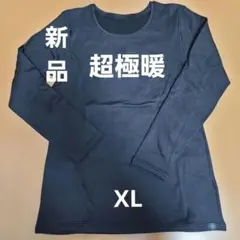 新品ユニクロ超極暖ヒートテックウルトラウォームXLブラック