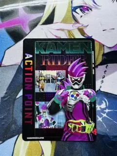 ユニアリ　仮面ライダー　エグゼイド AP　アクションポイント