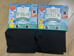 サラレギ キッズ レギンス 140cm 黒　3分丈　接触冷感　インナーパンツ